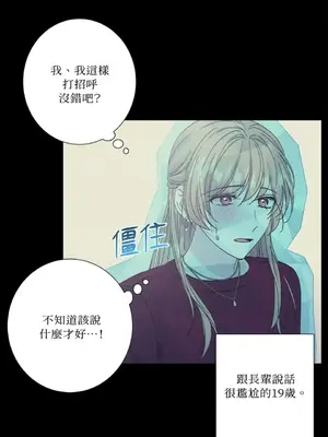 莉莉絲2 1-71話[完結]_050023