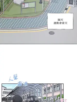 莉莉絲2 1-71話[完結]_027014