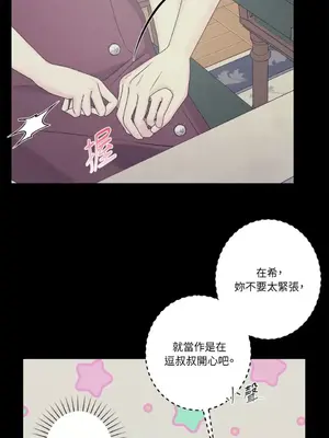莉莉絲2 1-71話[完結]_050024