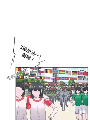 莉莉絲2 1-71話[完結]_027015