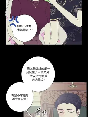 莉莉絲2 1-71話[完結]_050025