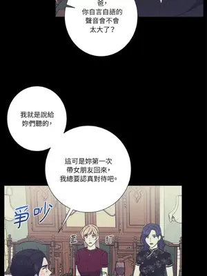 莉莉絲2 1-71話[完結]_050026