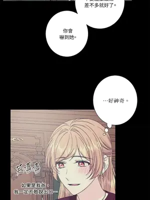 莉莉絲2 1-71話[完結]_050027