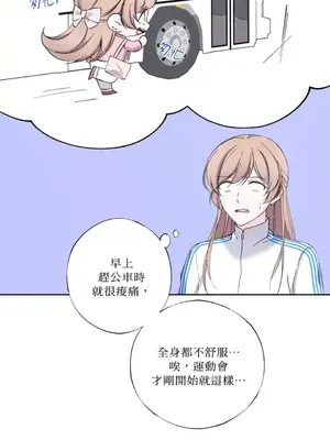 莉莉絲2 1-71話[完結]_027018