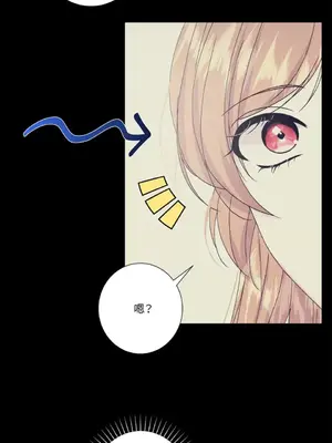 莉莉絲2 1-71話[完結]_050028