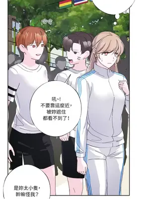 莉莉絲2 1-71話[完結]_027019