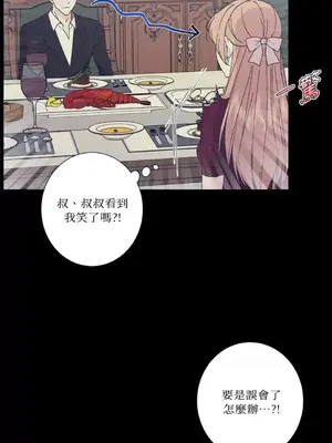 莉莉絲2 1-71話[完結]_050029