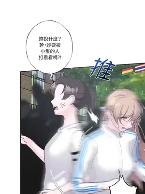 莉莉絲2 1-71話[完結]_027020