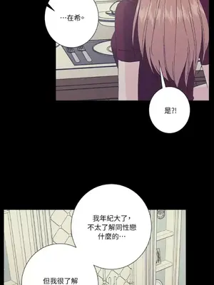 莉莉絲2 1-71話[完結]_050030