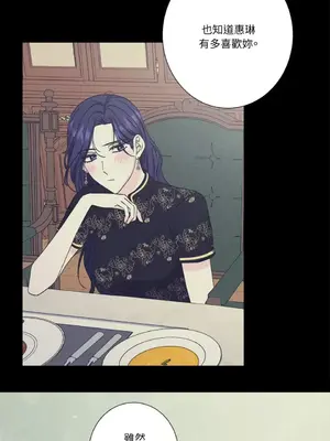 莉莉絲2 1-71話[完結]_050031