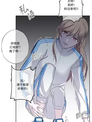 莉莉絲2 1-71話[完結]_027022