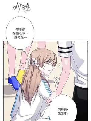 莉莉絲2 1-71話[完結]_027023