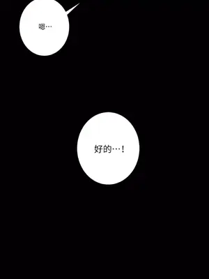 莉莉絲2 1-71話[完結]_050033