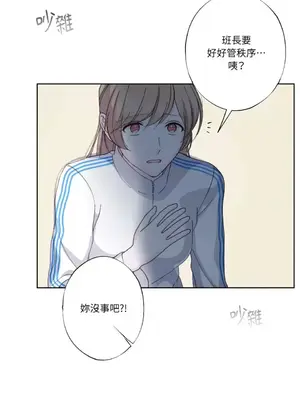 莉莉絲2 1-71話[完結]_027024