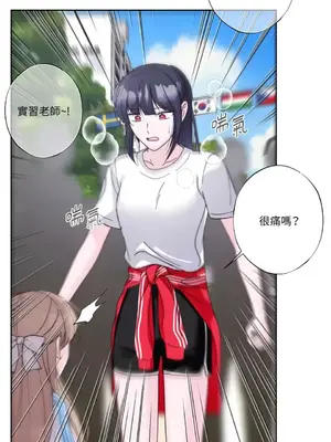 莉莉絲2 1-71話[完結]_027025