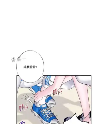 莉莉絲2 1-71話[完結]_027026
