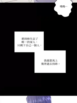 莉莉絲2 1-71話[完結]_050036