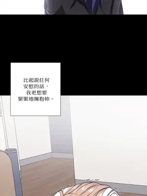 莉莉絲2 1-71話[完結]_050037