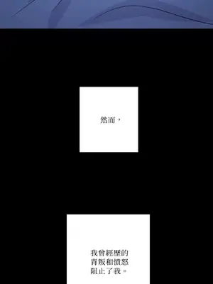 莉莉絲2 1-71話[完結]_050038