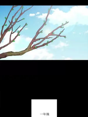 莉莉絲2 1-71話[完結]_050039