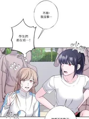 莉莉絲2 1-71話[完結]_027029