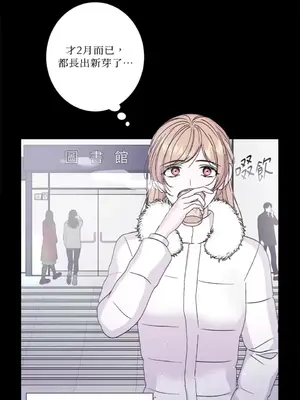 莉莉絲2 1-71話[完結]_050040