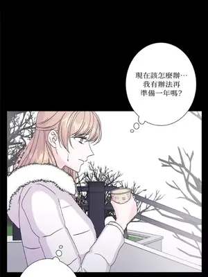 莉莉絲2 1-71話[完結]_050041