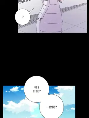 莉莉絲2 1-71話[完結]_050043