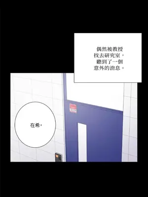 莉莉絲2 1-71話[完結]_050044