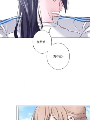 莉莉絲2 1-71話[完結]_027034