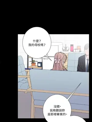 莉莉絲2 1-71話[完結]_050045