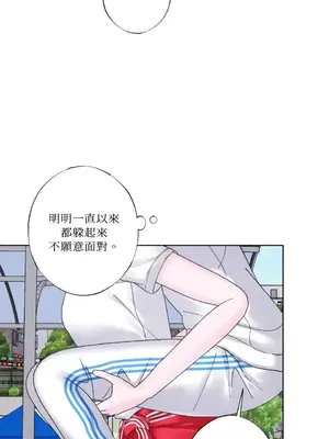 莉莉絲2 1-71話[完結]_027035