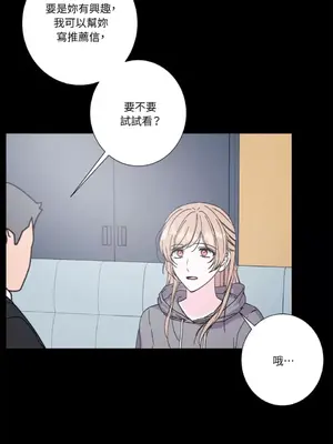 莉莉絲2 1-71話[完結]_050046