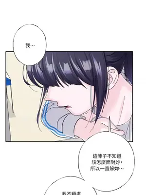 莉莉絲2 1-71話[完結]_027036