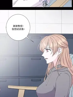 莉莉絲2 1-71話[完結]_050047