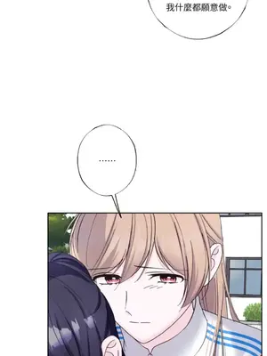 莉莉絲2 1-71話[完結]_027037