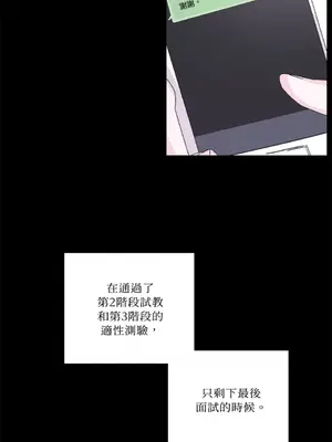 莉莉絲2 1-71話[完結]_050049