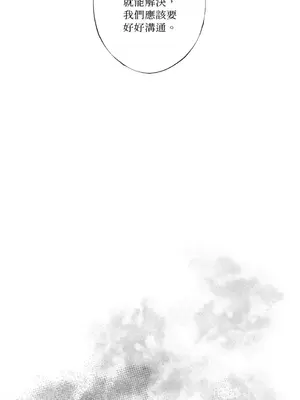 莉莉絲2 1-71話[完結]_027038