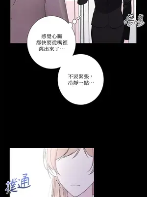 莉莉絲2 1-71話[完結]_050051