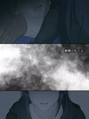 莉莉絲2 1-71話[完結]_027039