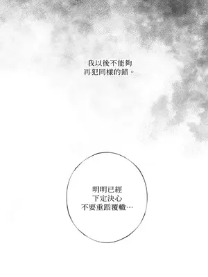 莉莉絲2 1-71話[完結]_027040