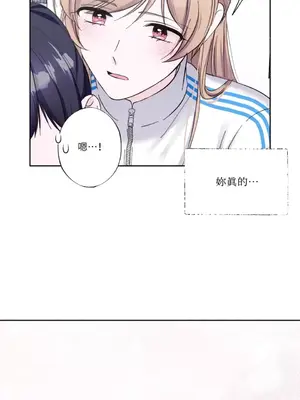 莉莉絲2 1-71話[完結]_027041