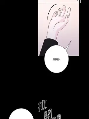 莉莉絲2 1-71話[完結]_050054