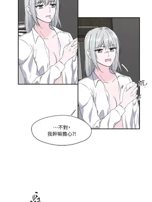 莉莉絲2 1-71話[完結]_003051