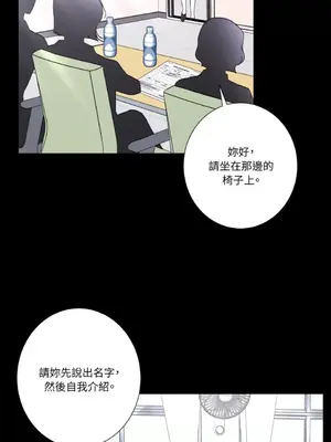 莉莉絲2 1-71話[完結]_050055