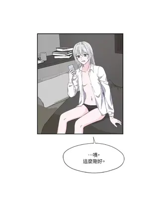 莉莉絲2 1-71話[完結]_003052