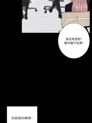 莉莉絲2 1-71話[完結]_050056