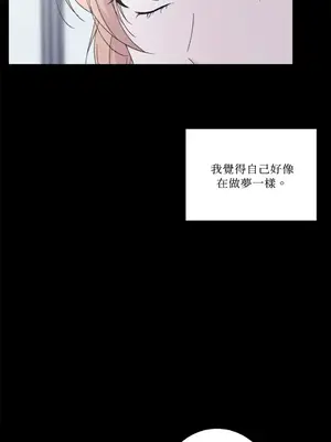 莉莉絲2 1-71話[完結]_050057