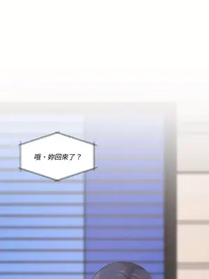 莉莉絲2 1-71話[完結]_003054