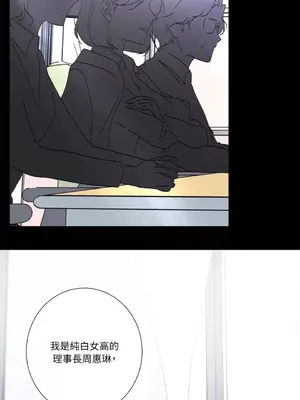 莉莉絲2 1-71話[完結]_050058